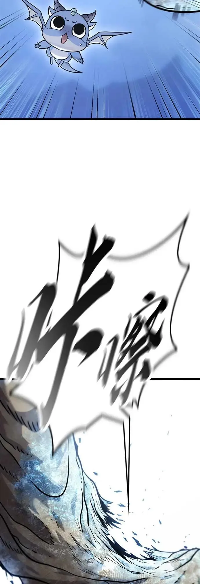 第18话 第53页