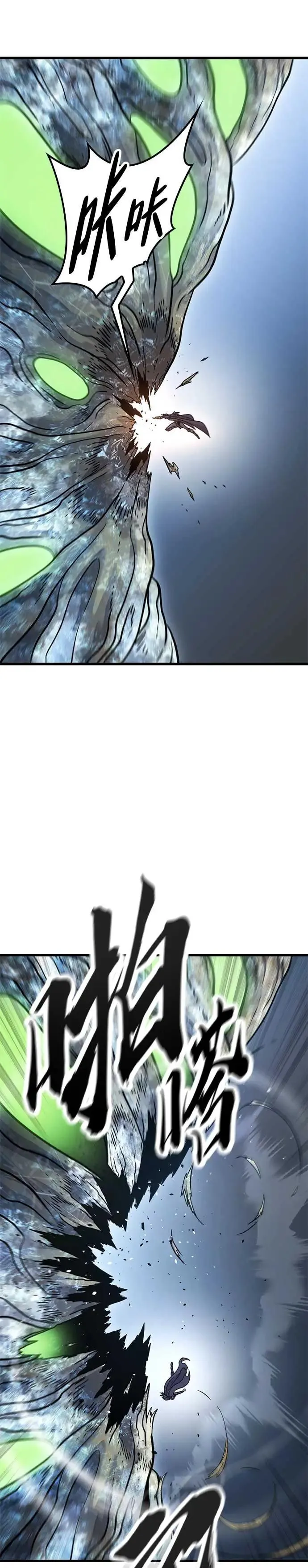 第19话 第7页