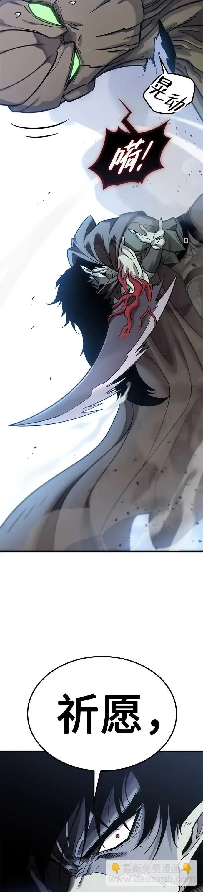 第19话 第24页