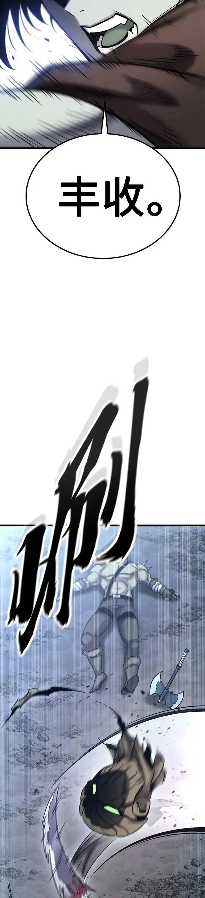 第19话 第25页
