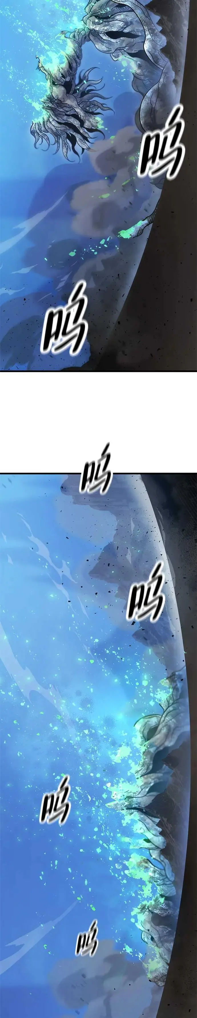第19话 第29页