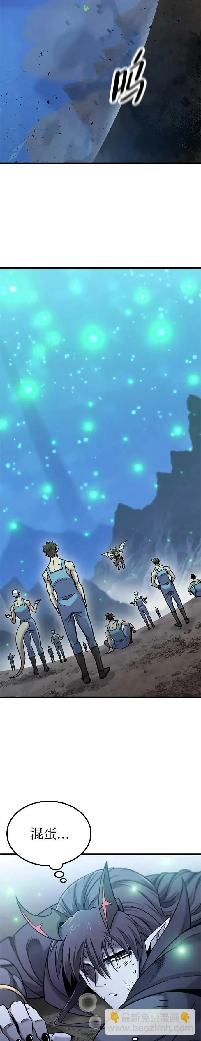 第19话 第30页