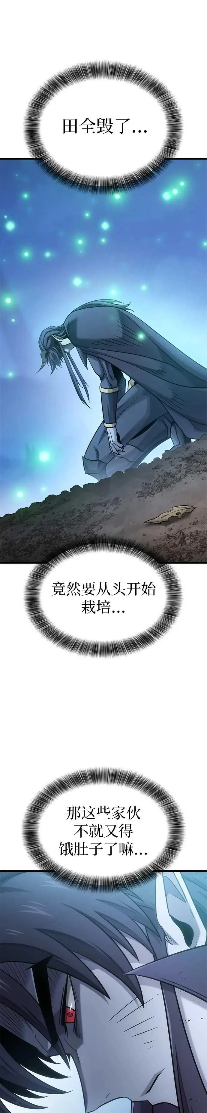 第19话 第37页