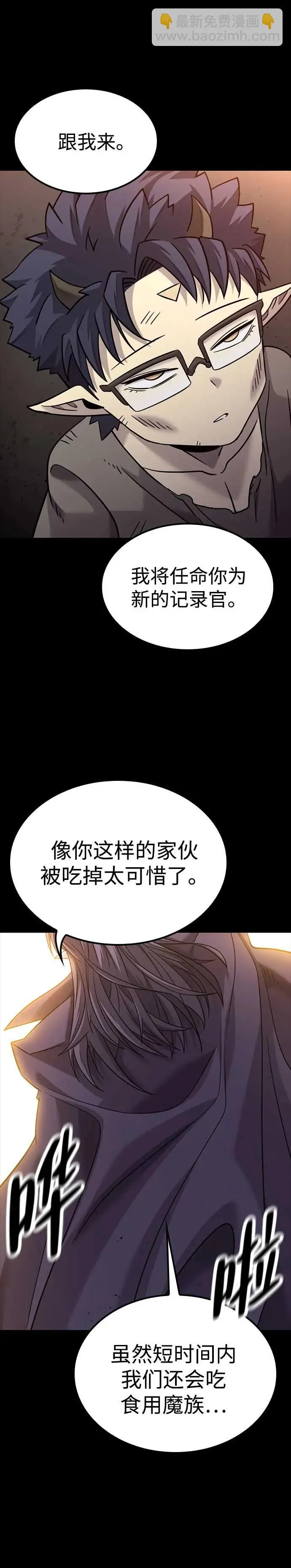 第20话 第13页