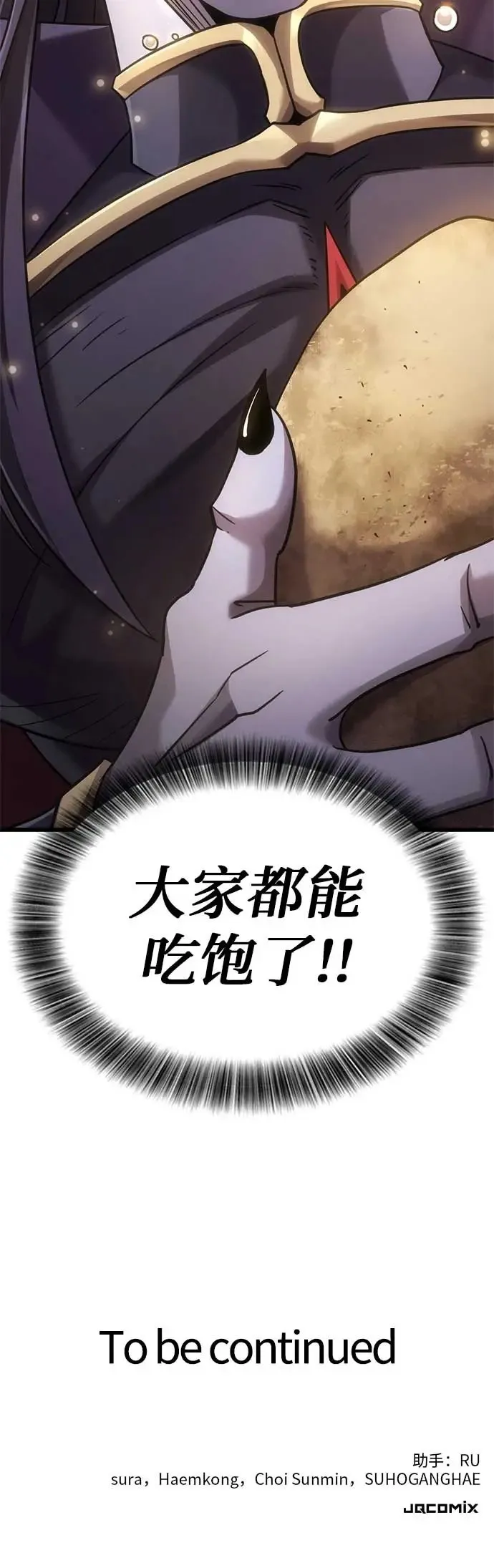 第20话 第46页