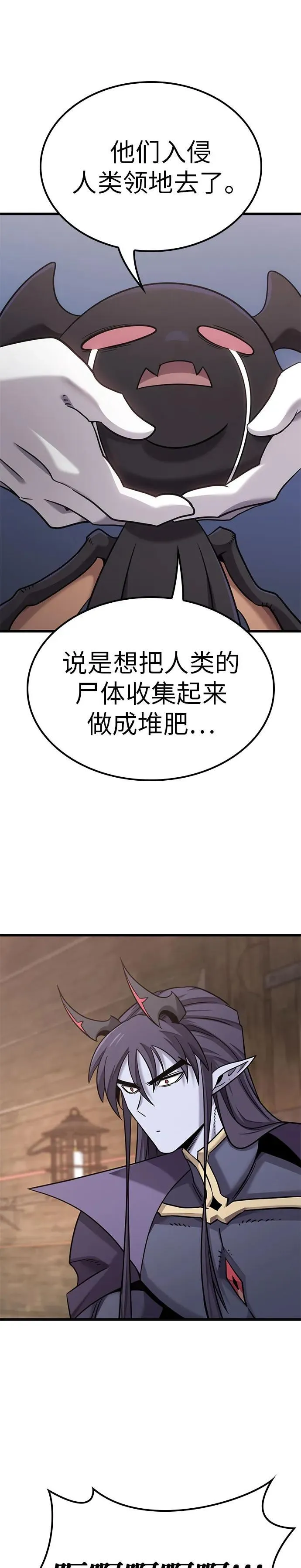 第21话 第12页