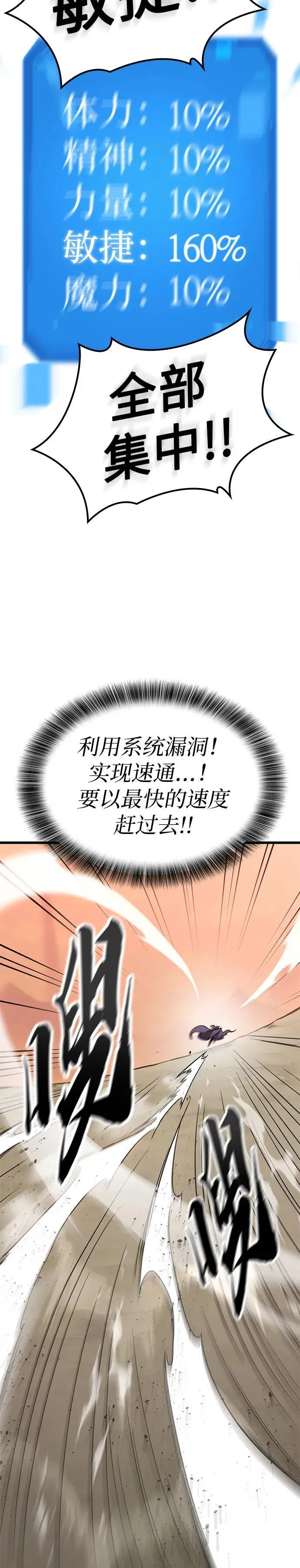 第21话 第18页