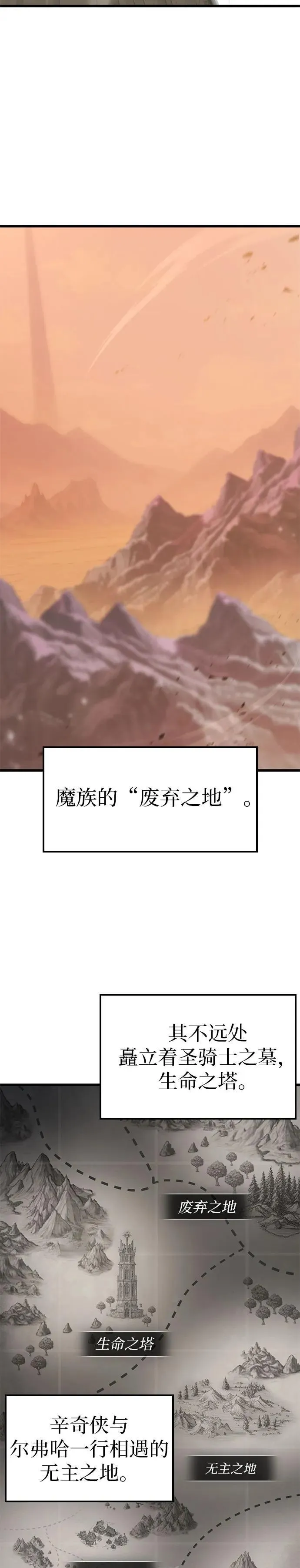 第21话 第19页