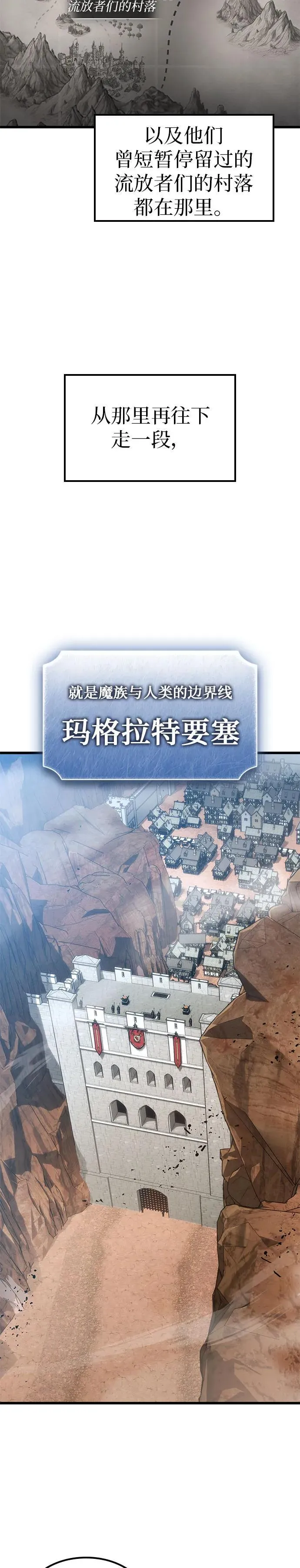 第21话 第20页
