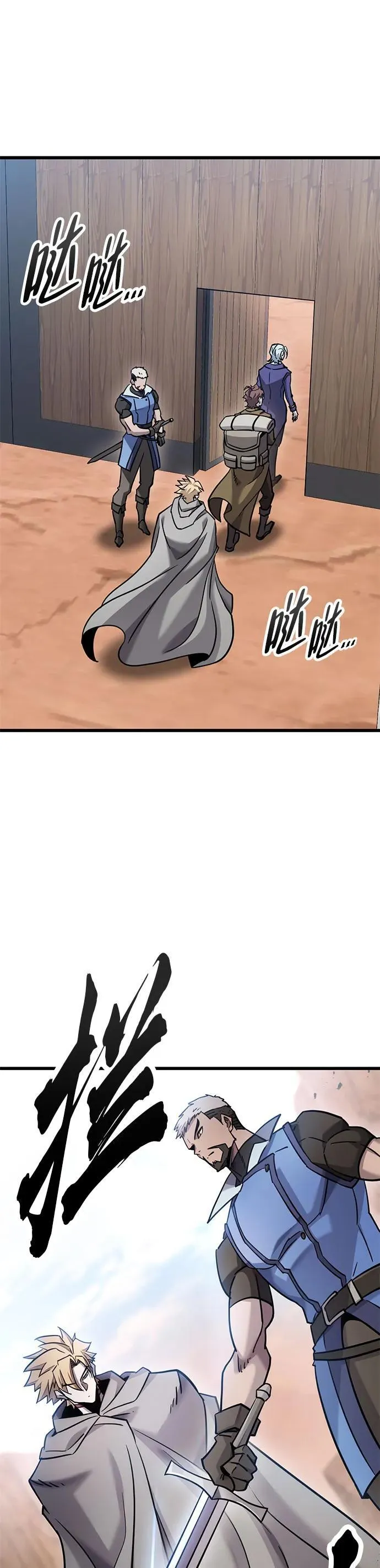 第21话 第25页