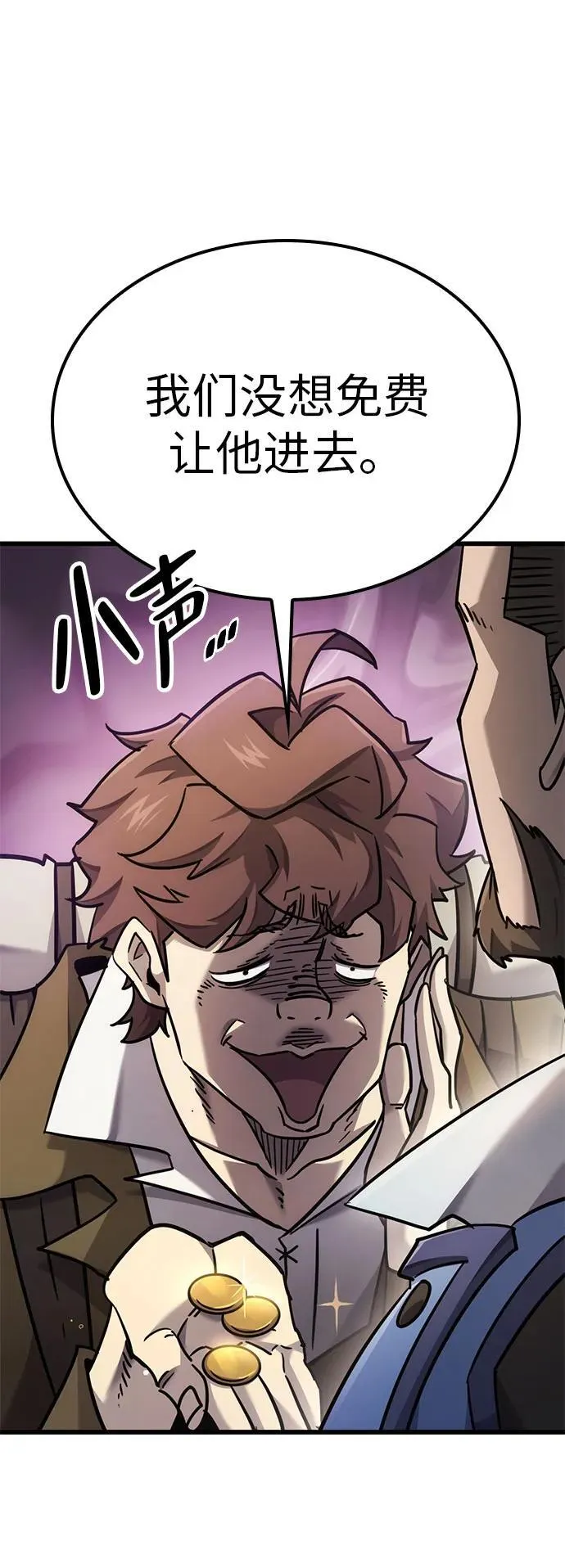 第21话 第31页