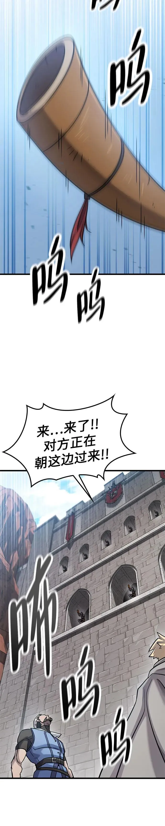 第21话 第36页