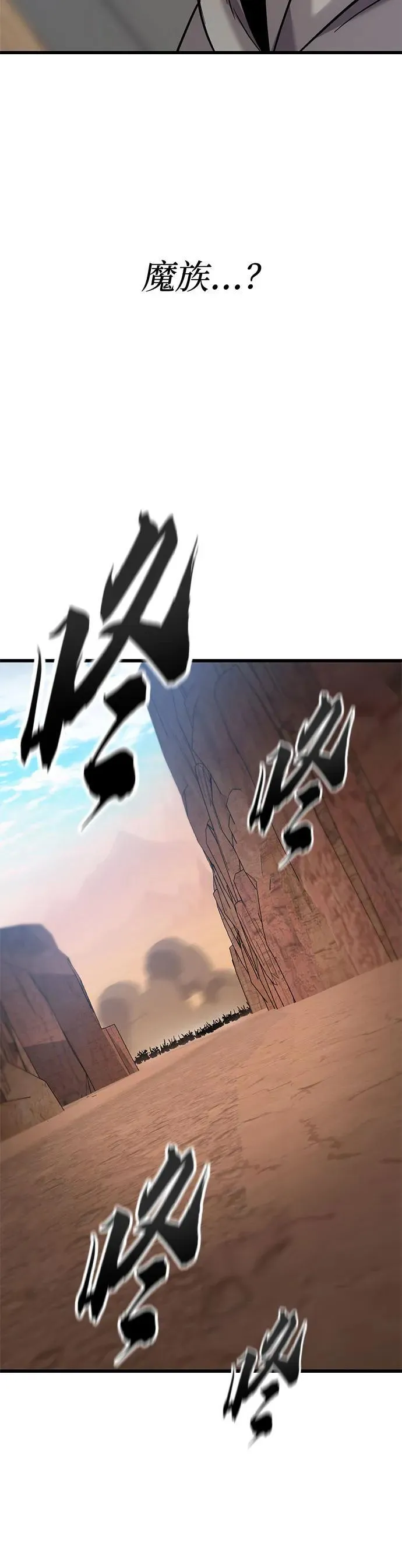 第21话 第40页