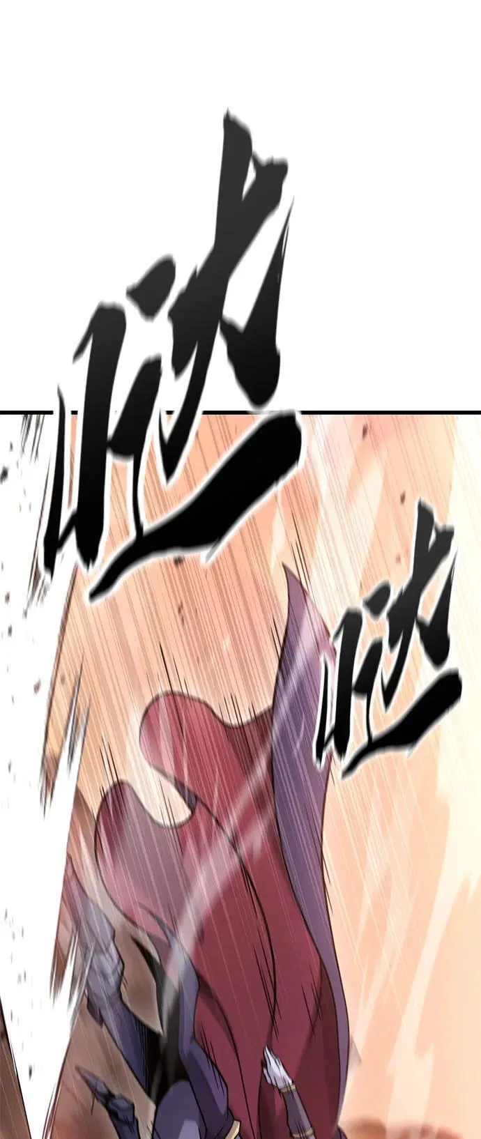 第21话 第42页