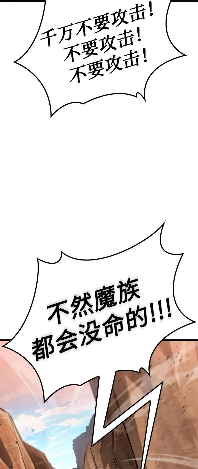 第21话 第45页