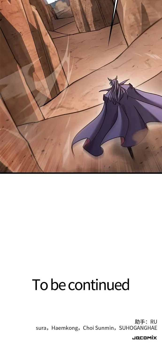 第21话 第46页