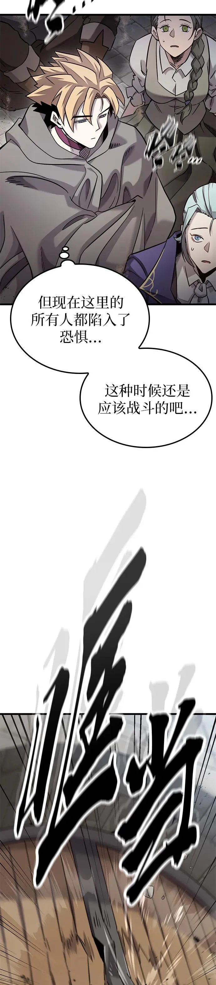 第22话 第10页