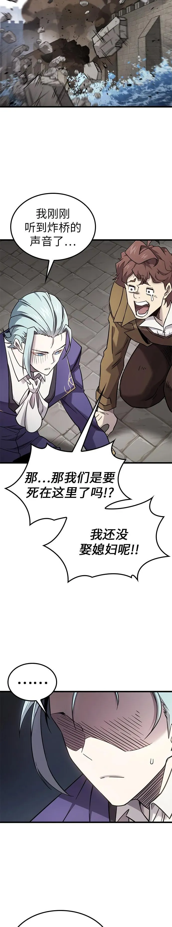第22话 第15页