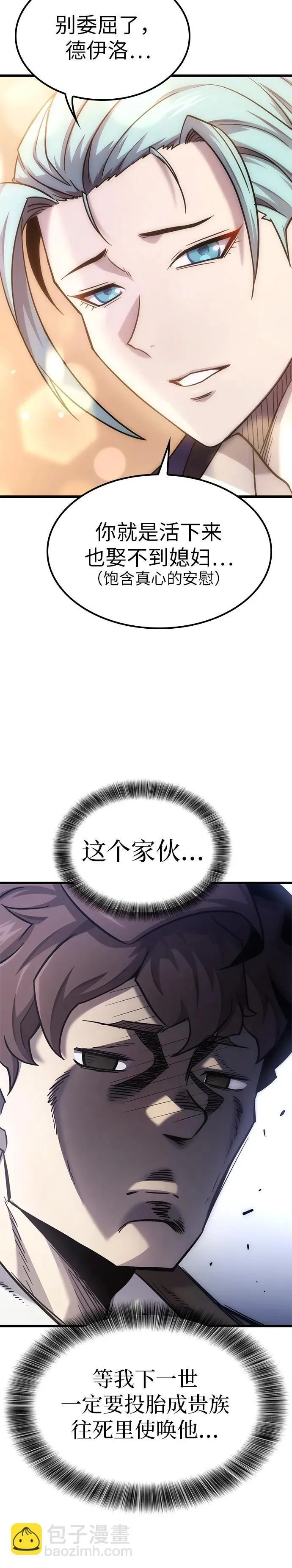 第22话 第16页
