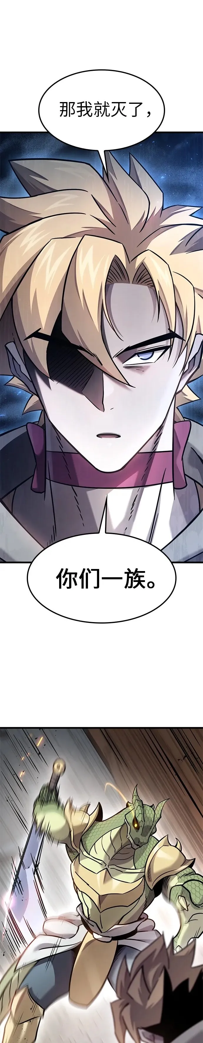 第22话 第29页