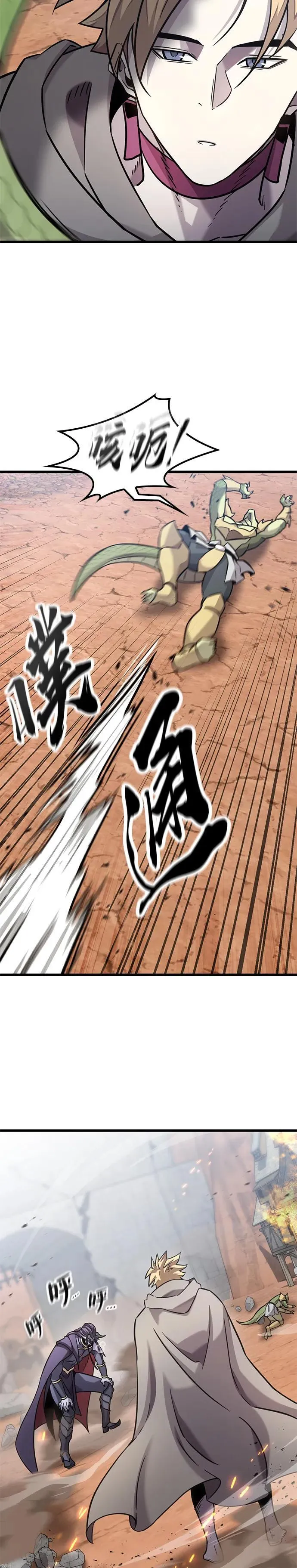 第22话 第33页