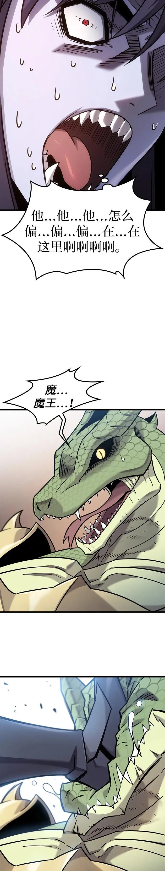 第22话 第35页
