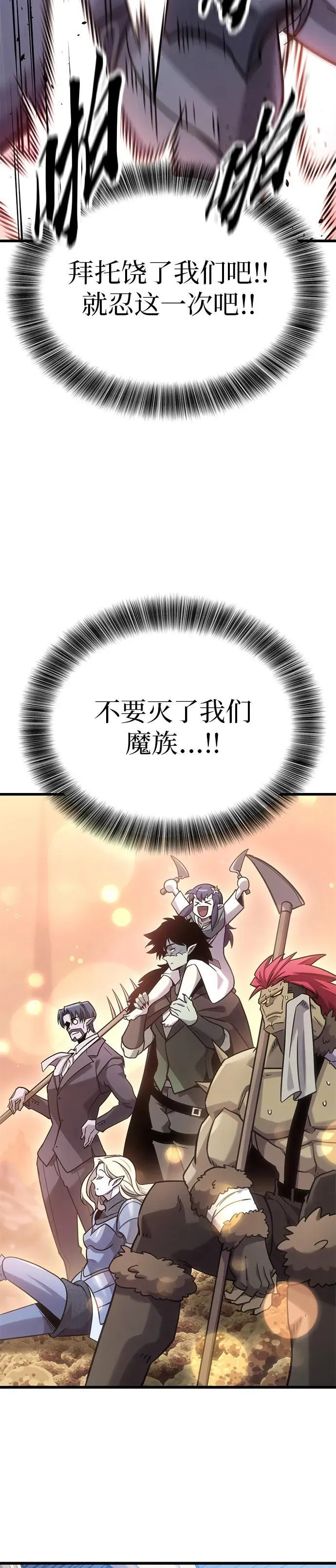 第22话 第38页