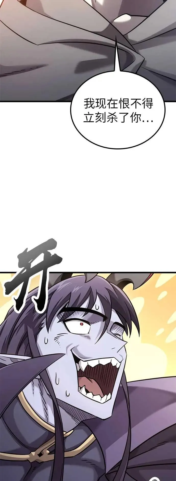 第23话 第25页