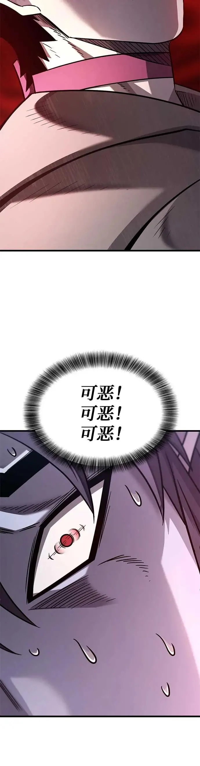 第23话 第36页