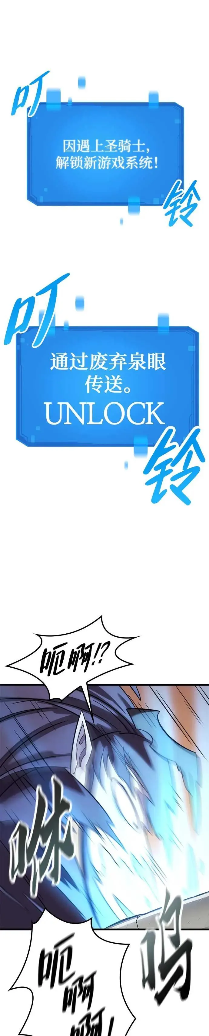 第24话 第12页