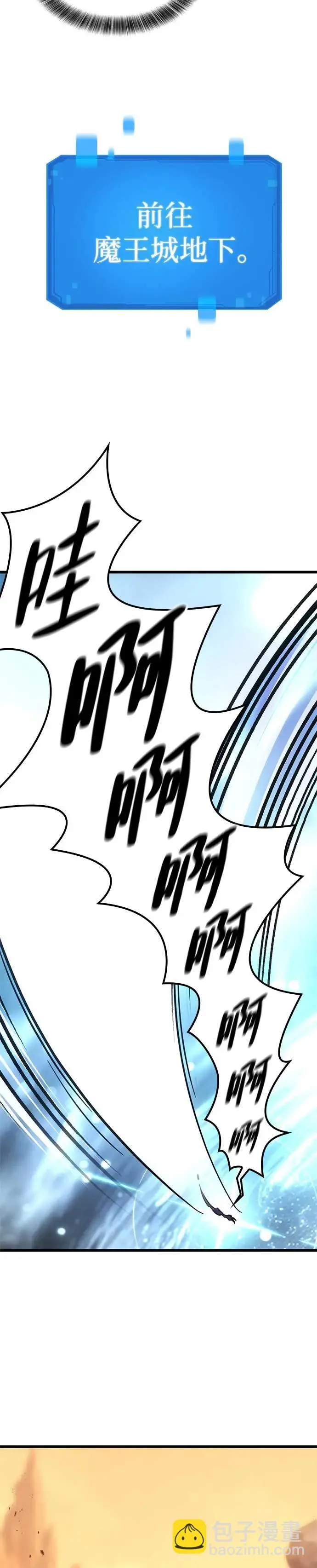 第24话 第14页