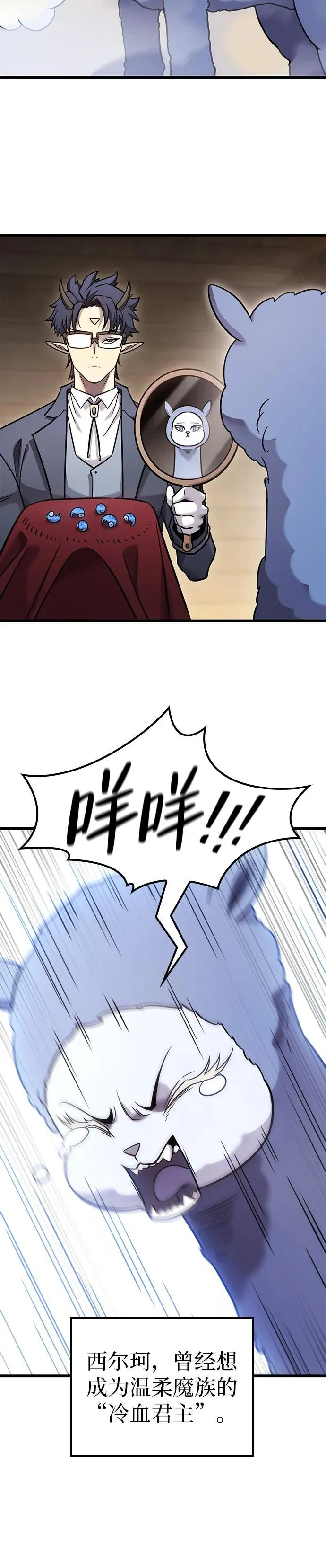 第25话 第19页
