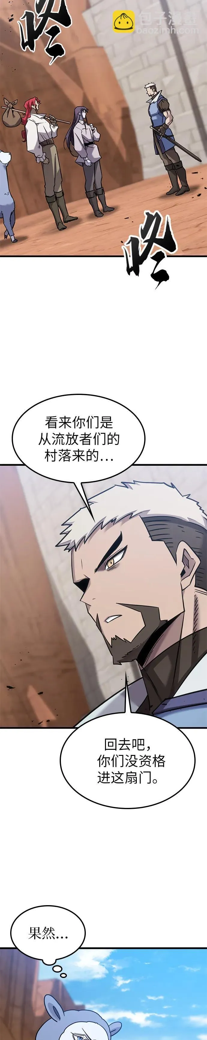 第25话 第34页