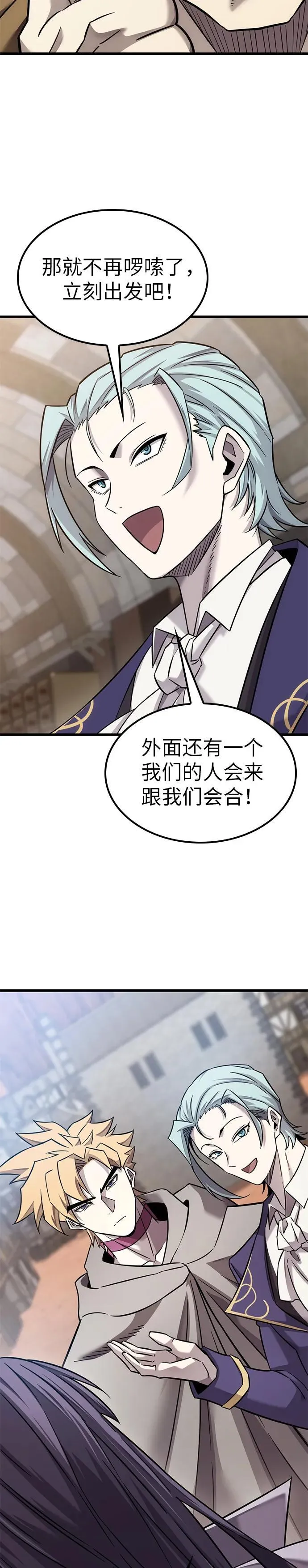 第26话 第15页