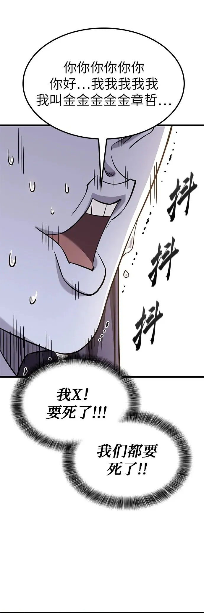第26话 第17页