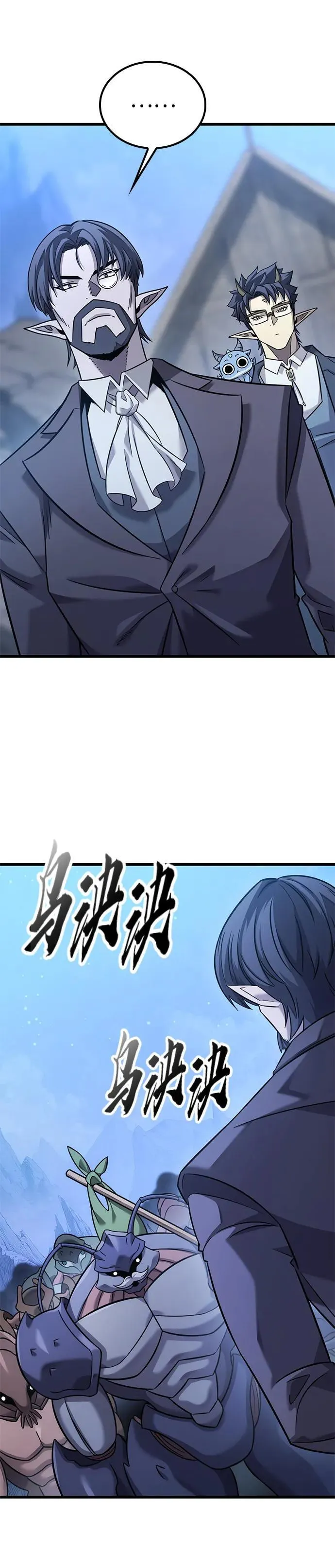 第26话 第32页