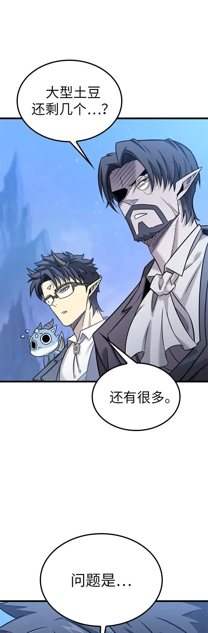 第26话 第37页