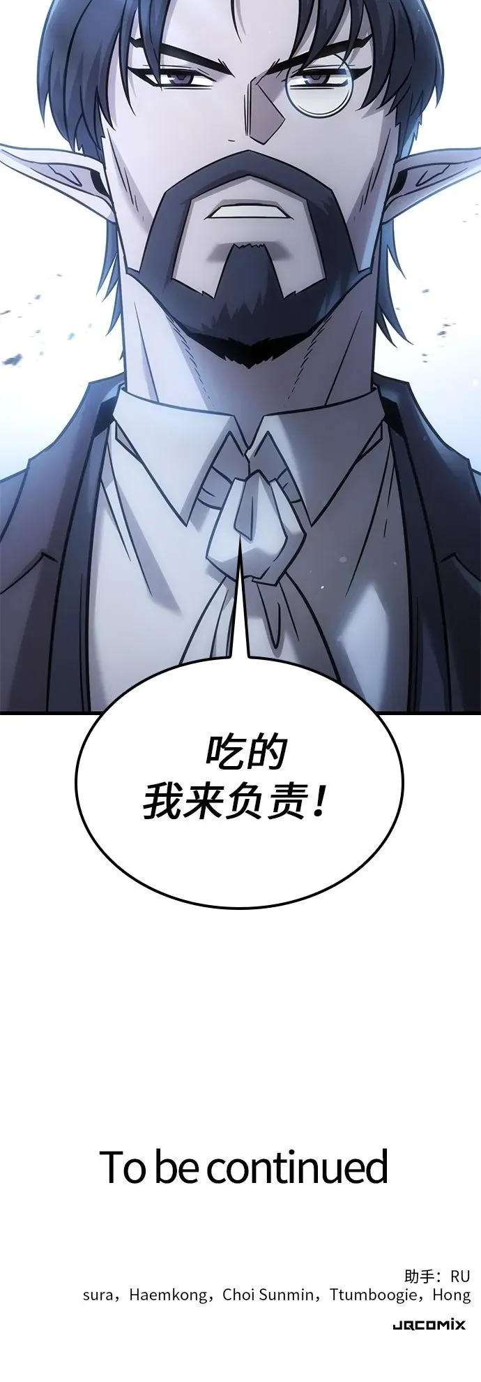 第26话 第41页