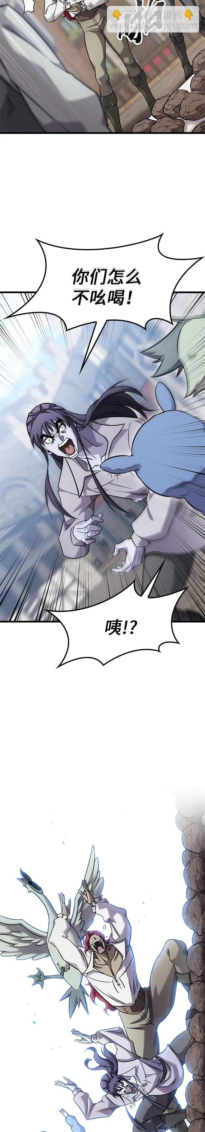 第27话 第28页