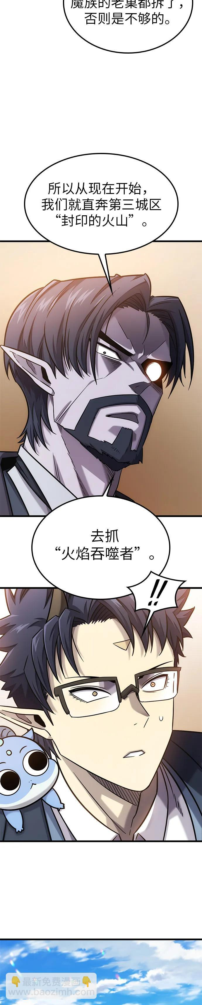 第29话 第13页