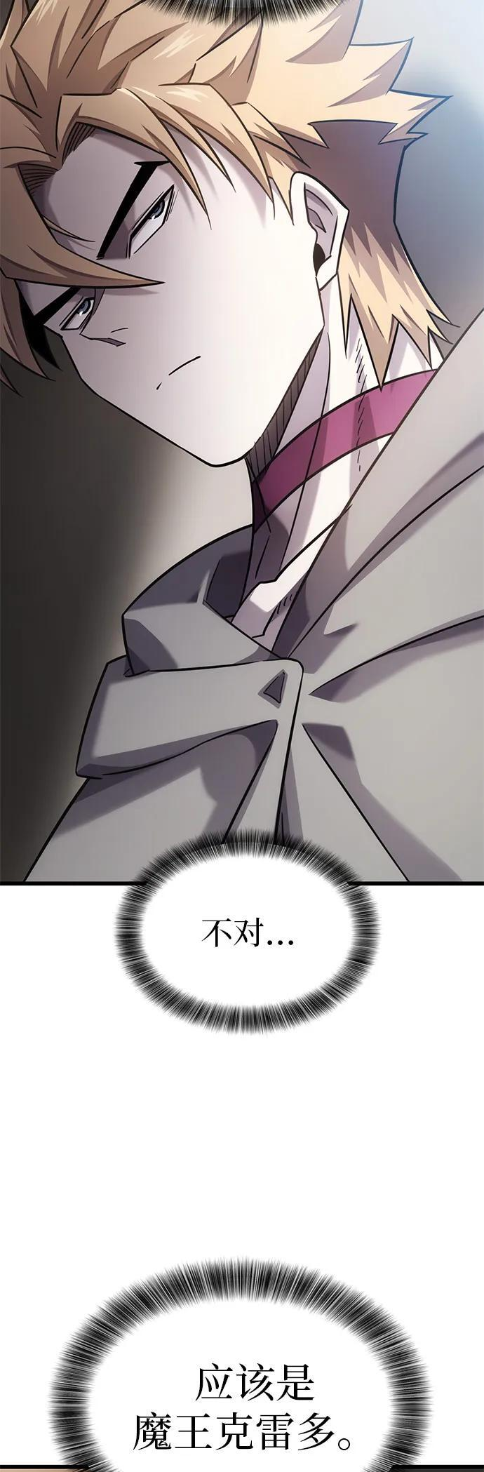 第29话 第35页