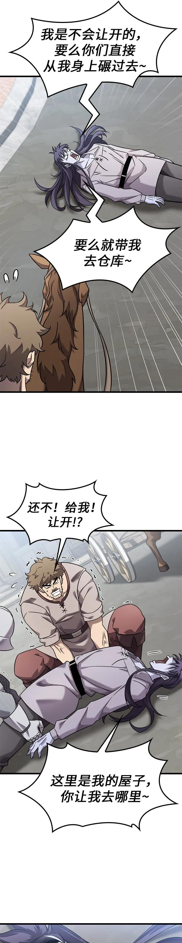 第30话 第13页