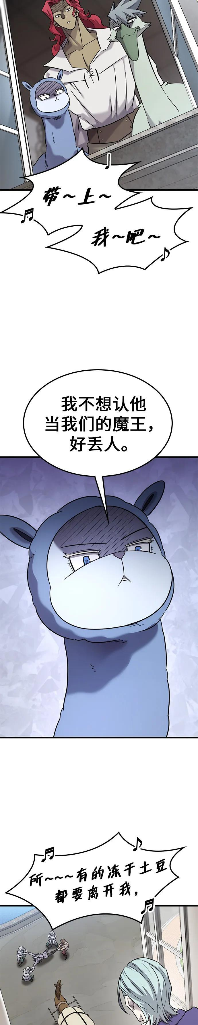 第30话 第15页