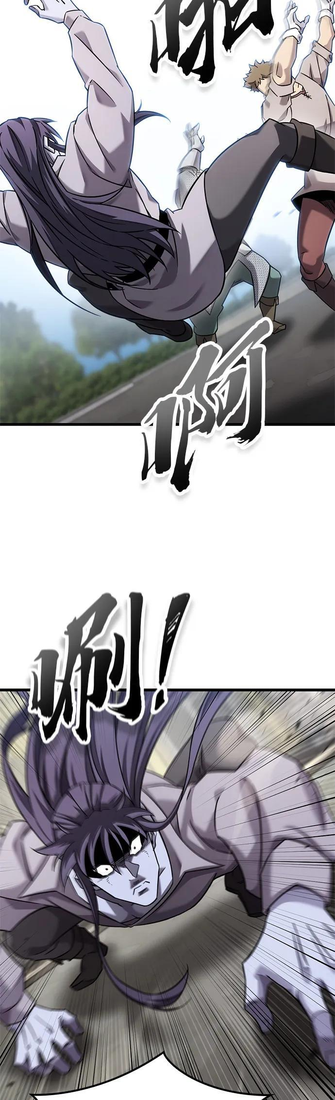 第30话 第25页