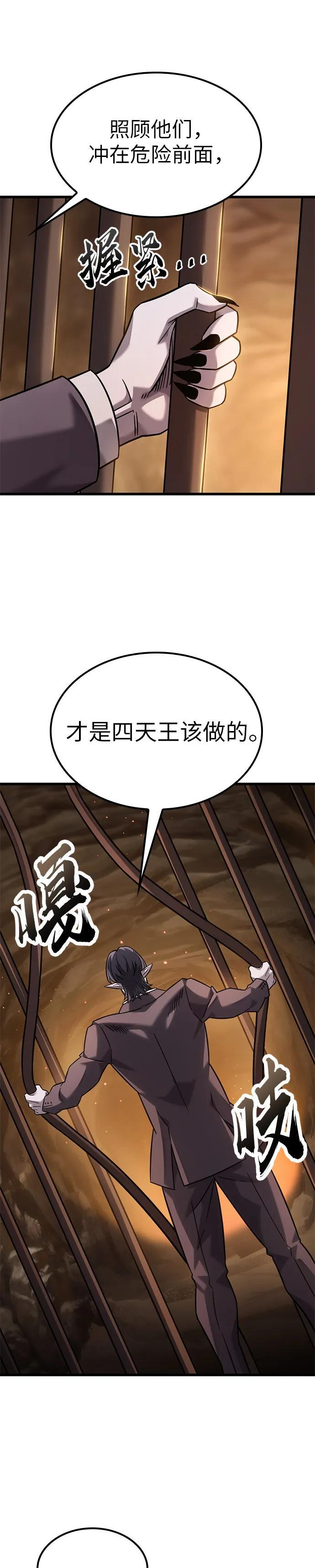 第30话 第32页