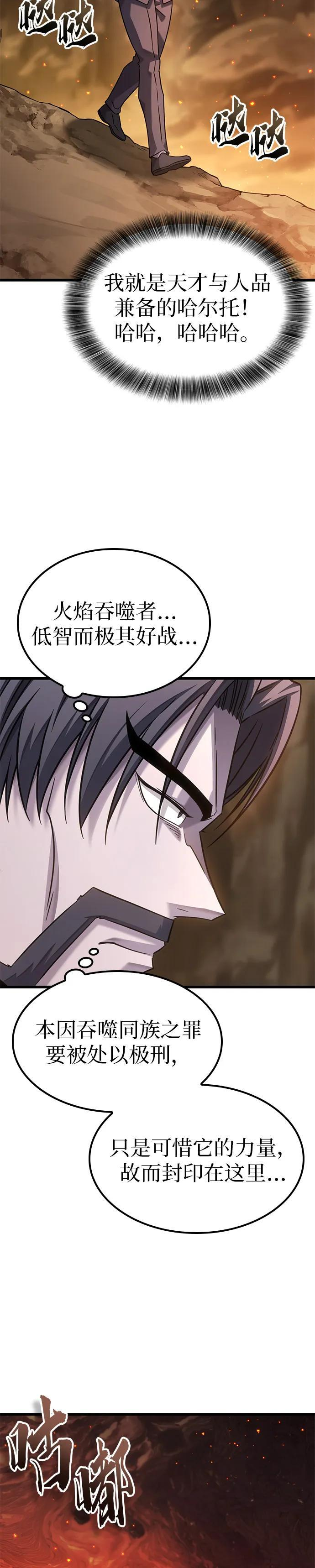 第30话 第34页