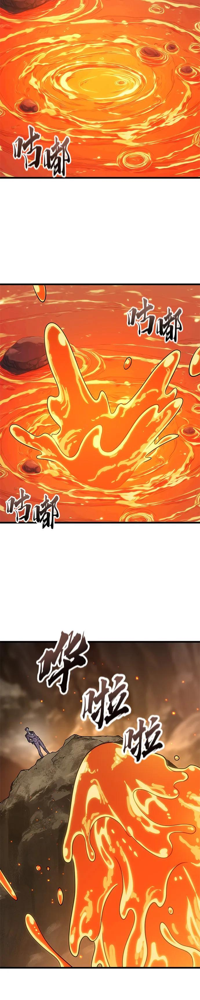 第30话 第36页