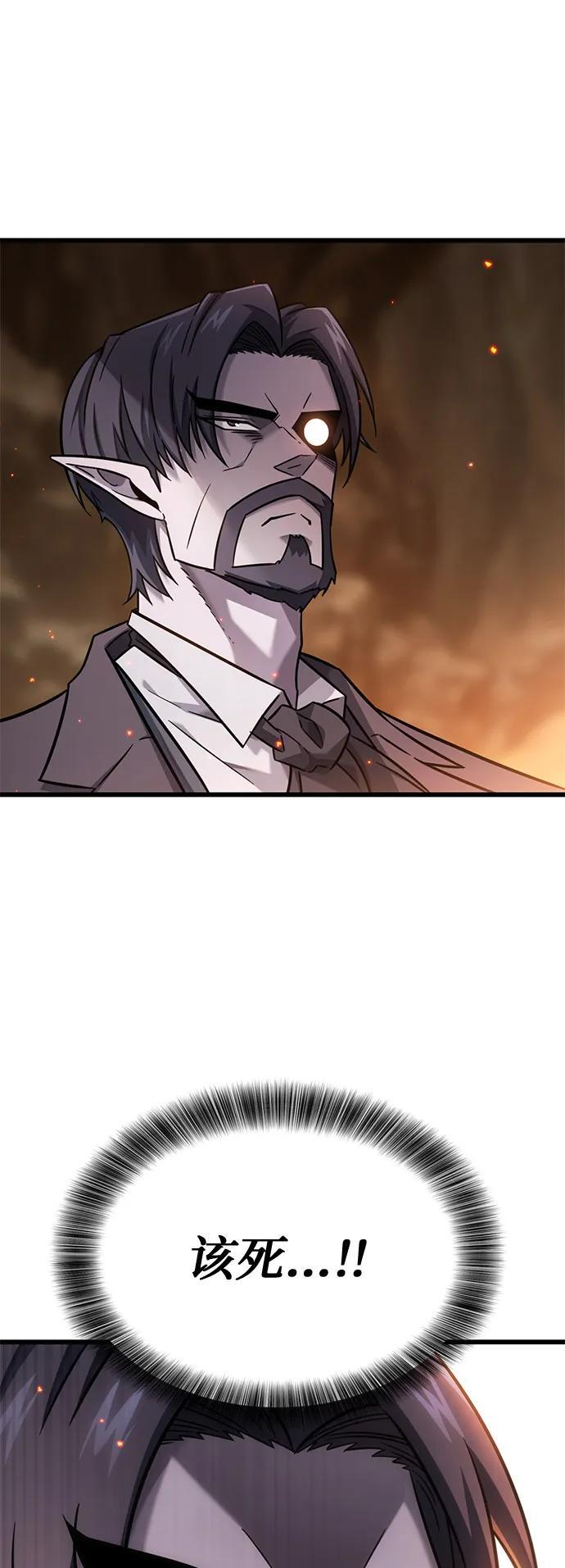 第30话 第40页