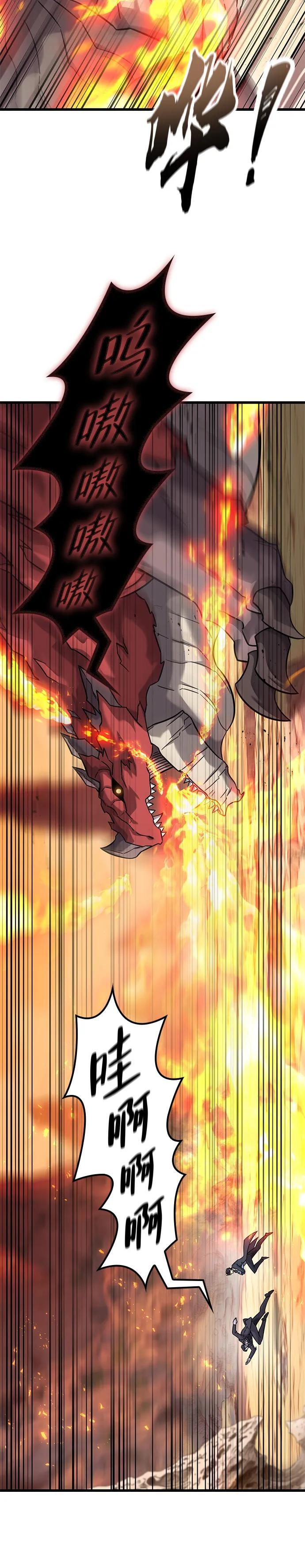 第31话 第6页