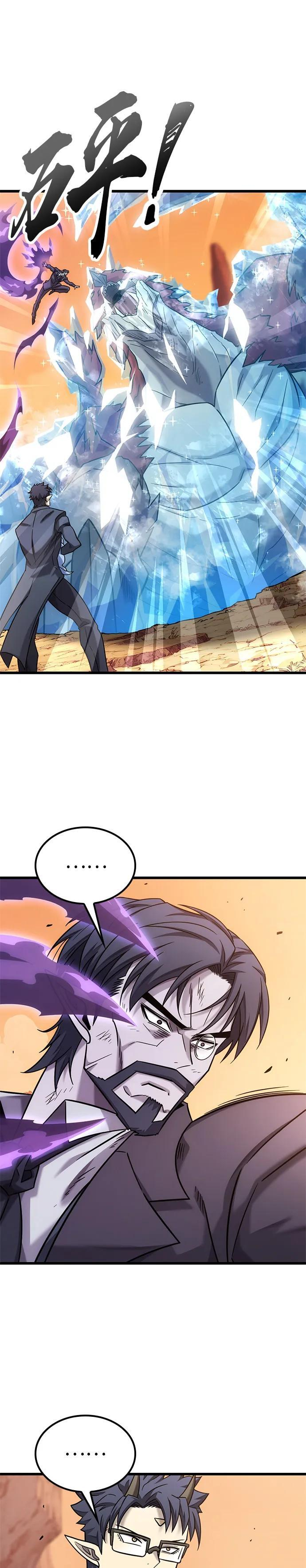 第31话 第12页